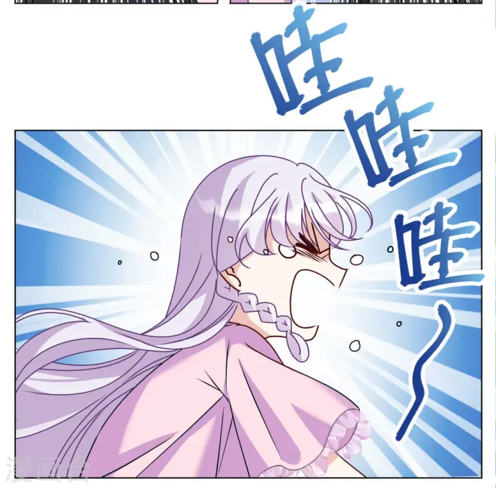 漫画《她来了，请趴下》第310话 LOSER 2第27张图