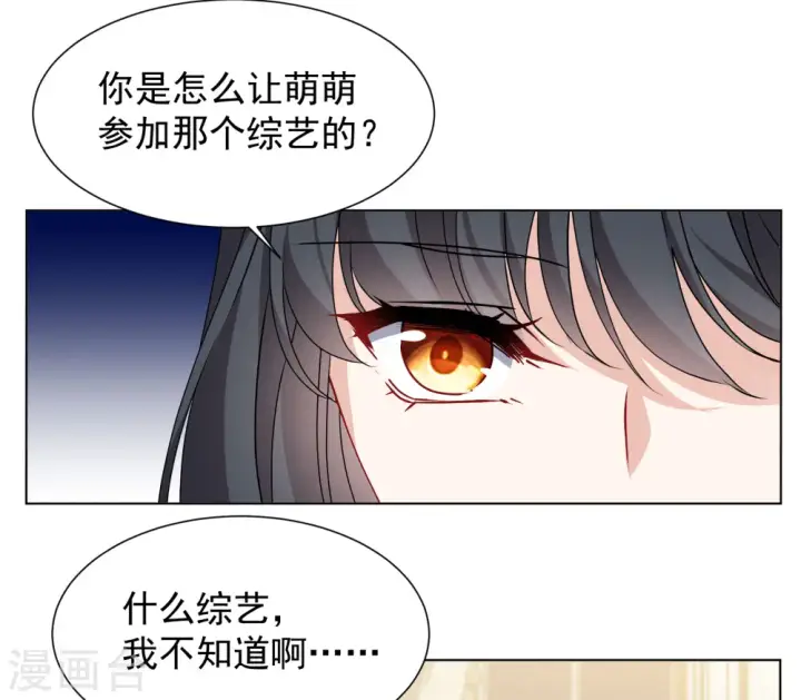 漫画《她来了，请趴下》第310话 LOSER 2第5张图
