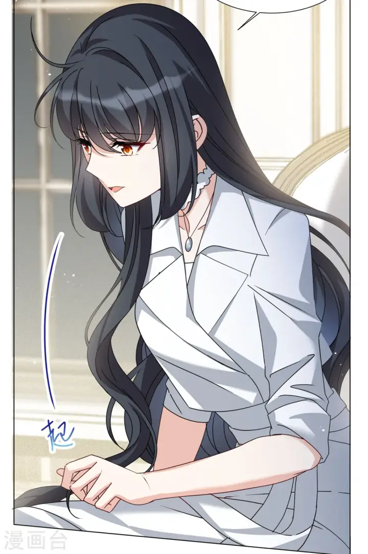 漫画《她来了，请趴下》第311话 LOSER 3第20张图