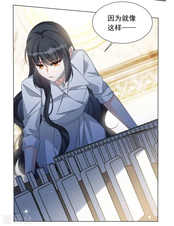 漫画《她来了，请趴下》第311话 LOSER 3第21张图