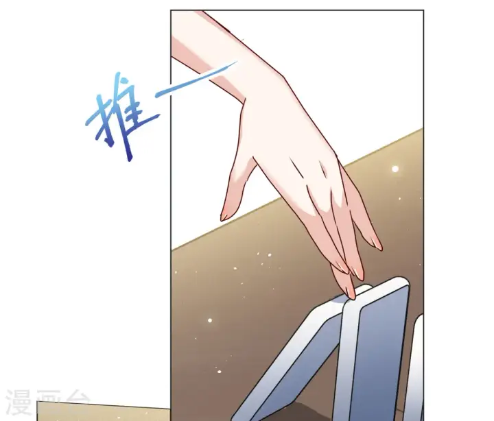 漫画《她来了，请趴下》第311话 LOSER 3第22张图