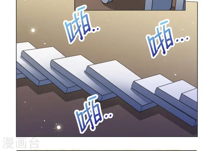 漫画《她来了，请趴下》第311话 LOSER 3第23张图
