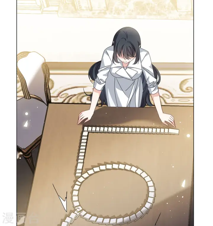 漫画《她来了，请趴下》第311话 LOSER 3第24张图