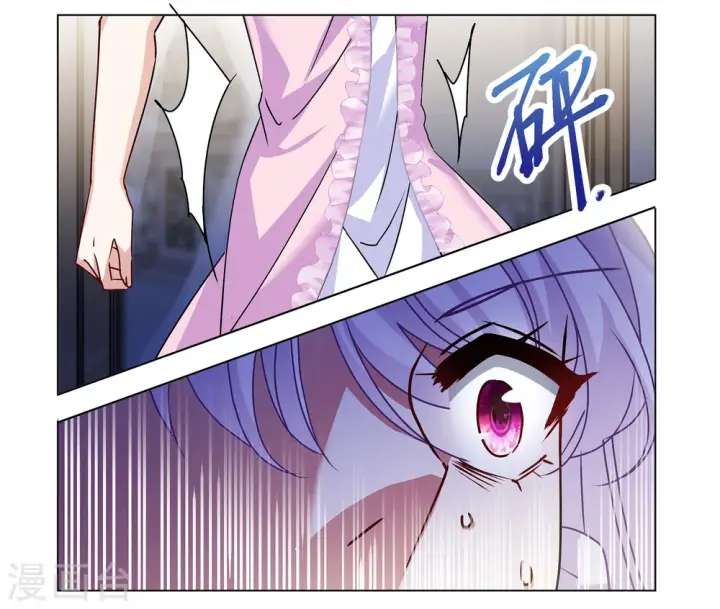 漫画《她来了，请趴下》第311话 LOSER 3第27张图