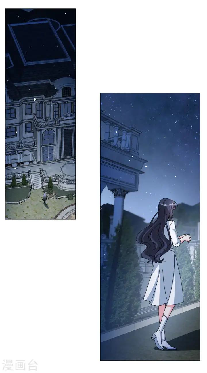 漫画《她来了，请趴下》第312话 你不是谢燃！1第16张图