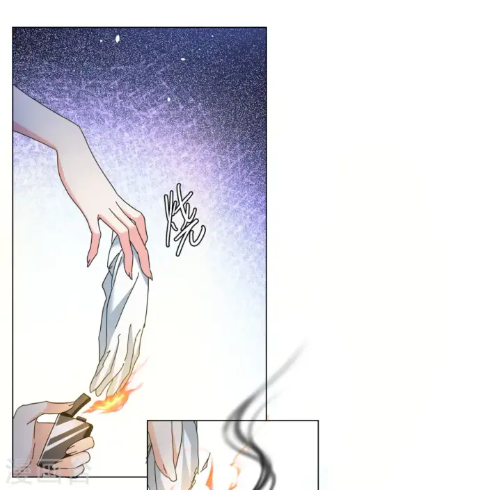 漫画《她来了，请趴下》第312话 你不是谢燃！1第18张图