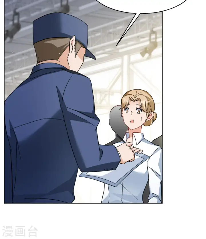 漫画《她来了，请趴下》第313话 你不是谢燃！2第18张图