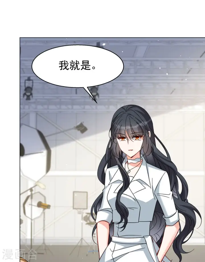 漫画《她来了，请趴下》第313话 你不是谢燃！2第19张图