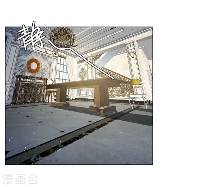 漫画《她来了，请趴下》第313话 你不是谢燃！2第4张图