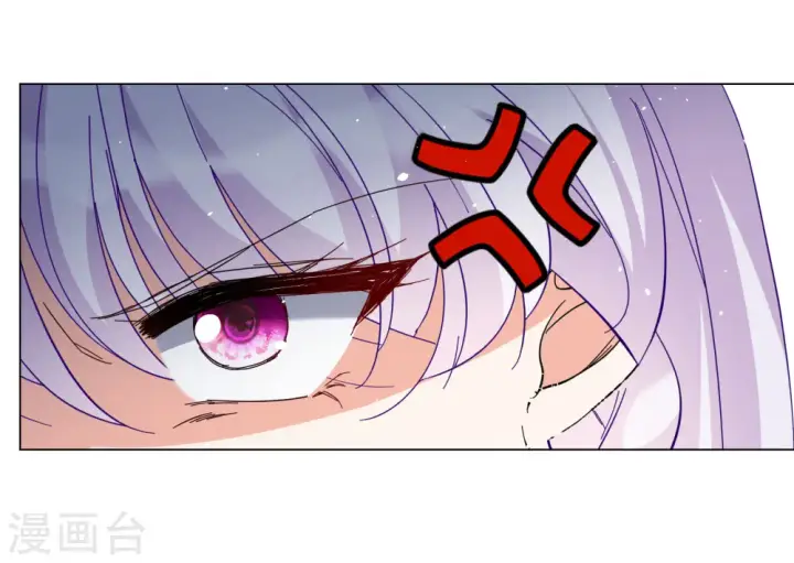 漫画《她来了，请趴下》第313话 你不是谢燃！2第6张图