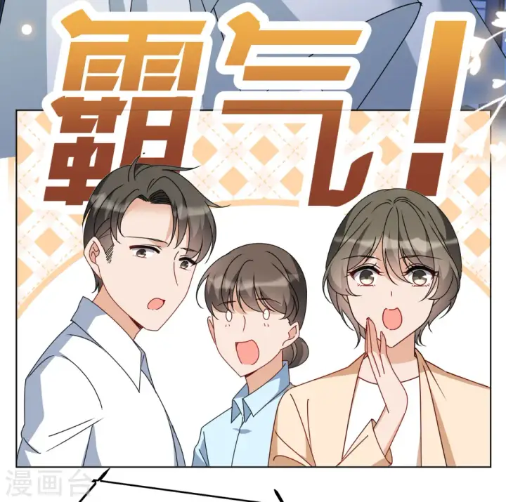 漫画《她来了，请趴下》第315话 噩梦再临1第13张图