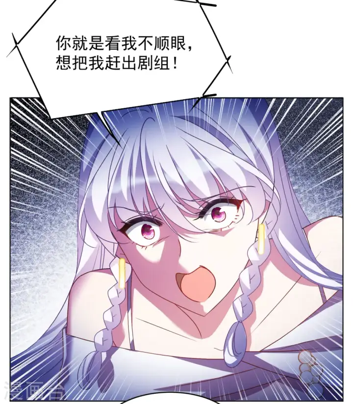 漫画《她来了，请趴下》第315话 噩梦再临1第14张图