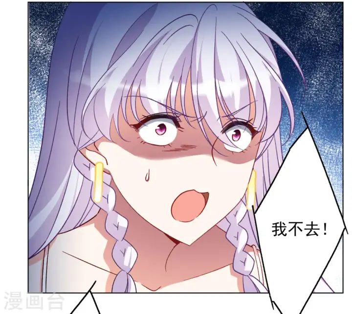 漫画《她来了，请趴下》第315话 噩梦再临1第19张图
