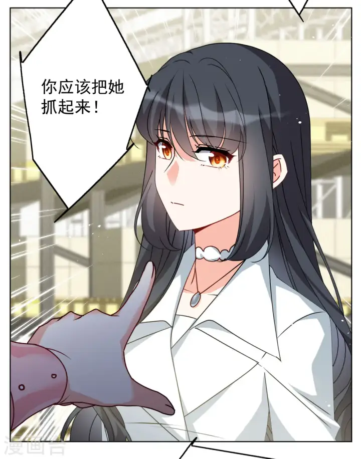 漫画《她来了，请趴下》第315话 噩梦再临1第20张图