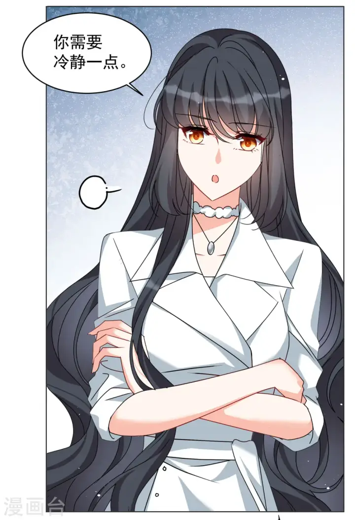 漫画《她来了，请趴下》第315话 噩梦再临1第4张图