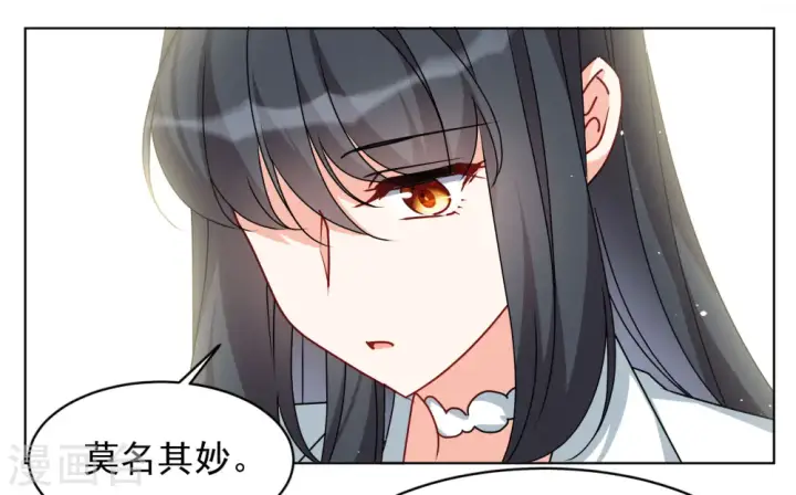 漫画《她来了，请趴下》第315话 噩梦再临1第7张图