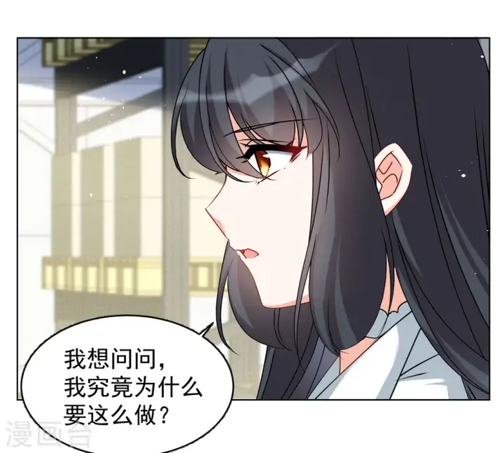 漫画《她来了，请趴下》第315话 噩梦再临1第9张图