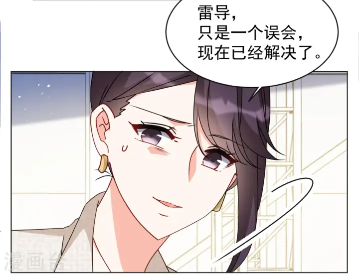 漫画《她来了，请趴下》第316话 噩梦再临2第11张图