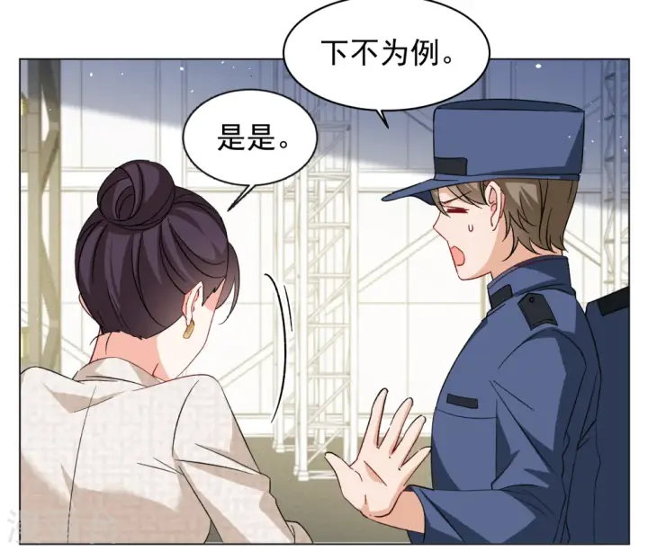 漫画《她来了，请趴下》第316话 噩梦再临2第13张图