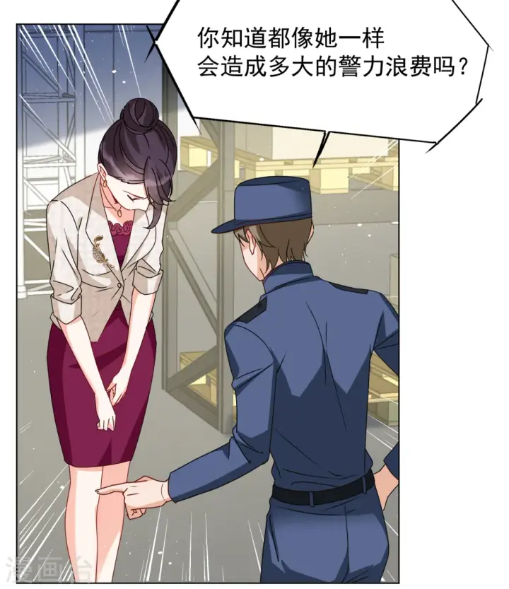 漫画《她来了，请趴下》第316话 噩梦再临2第7张图
