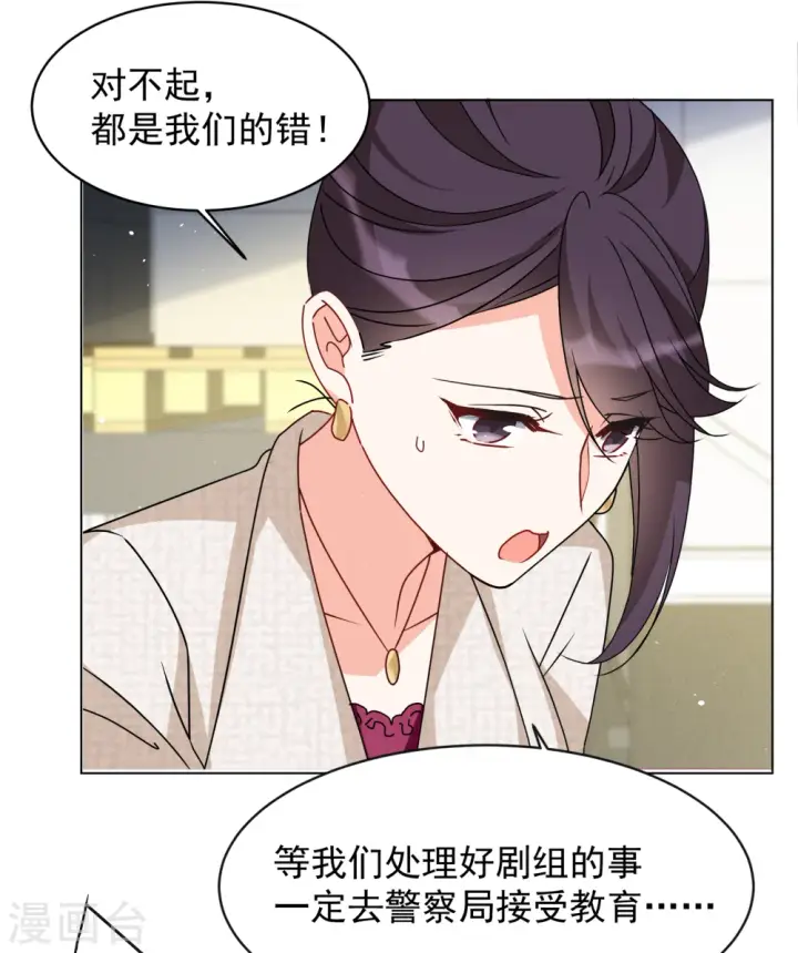 漫画《她来了，请趴下》第316话 噩梦再临2第8张图