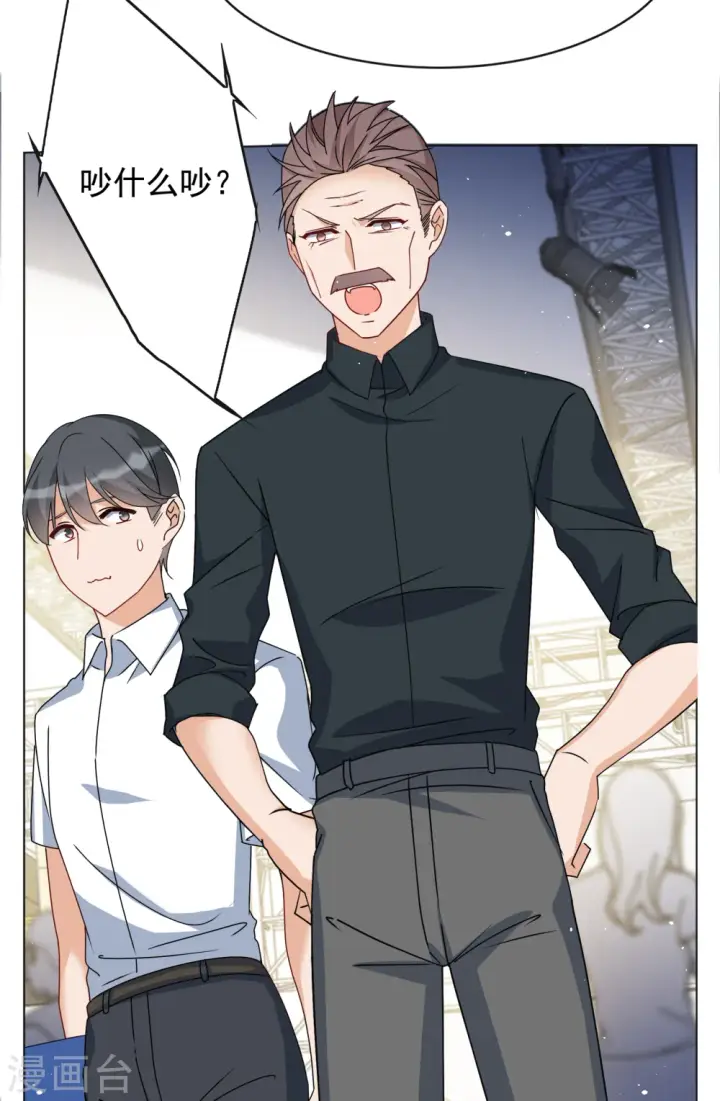 漫画《她来了，请趴下》第316话 噩梦再临2第9张图