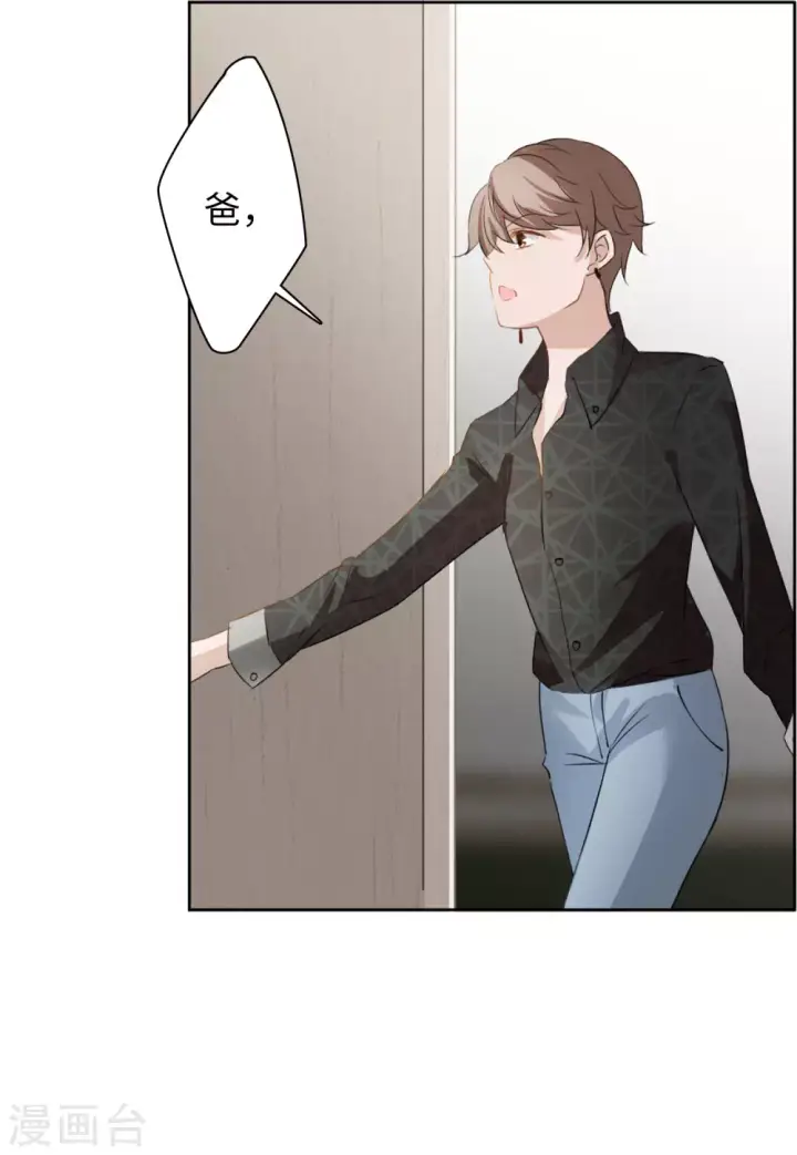 漫画《她来了，请趴下》第28话 周韵仪的目的3第12张图