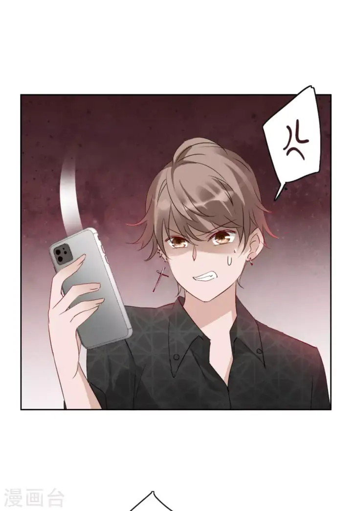 漫画《她来了，请趴下》第28话 周韵仪的目的3第18张图