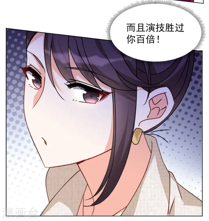 《她来了，请趴下》第317话 噩梦再临3图13