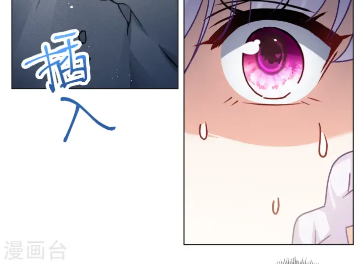 漫画《她来了，请趴下》第318话 噩梦再临4第10张图