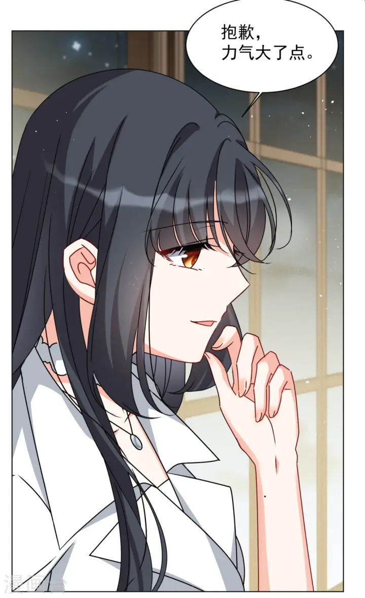 漫画《她来了，请趴下》第318话 噩梦再临4第12张图