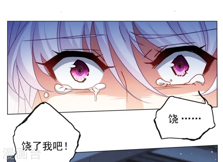 漫画《她来了，请趴下》第318话 噩梦再临4第16张图