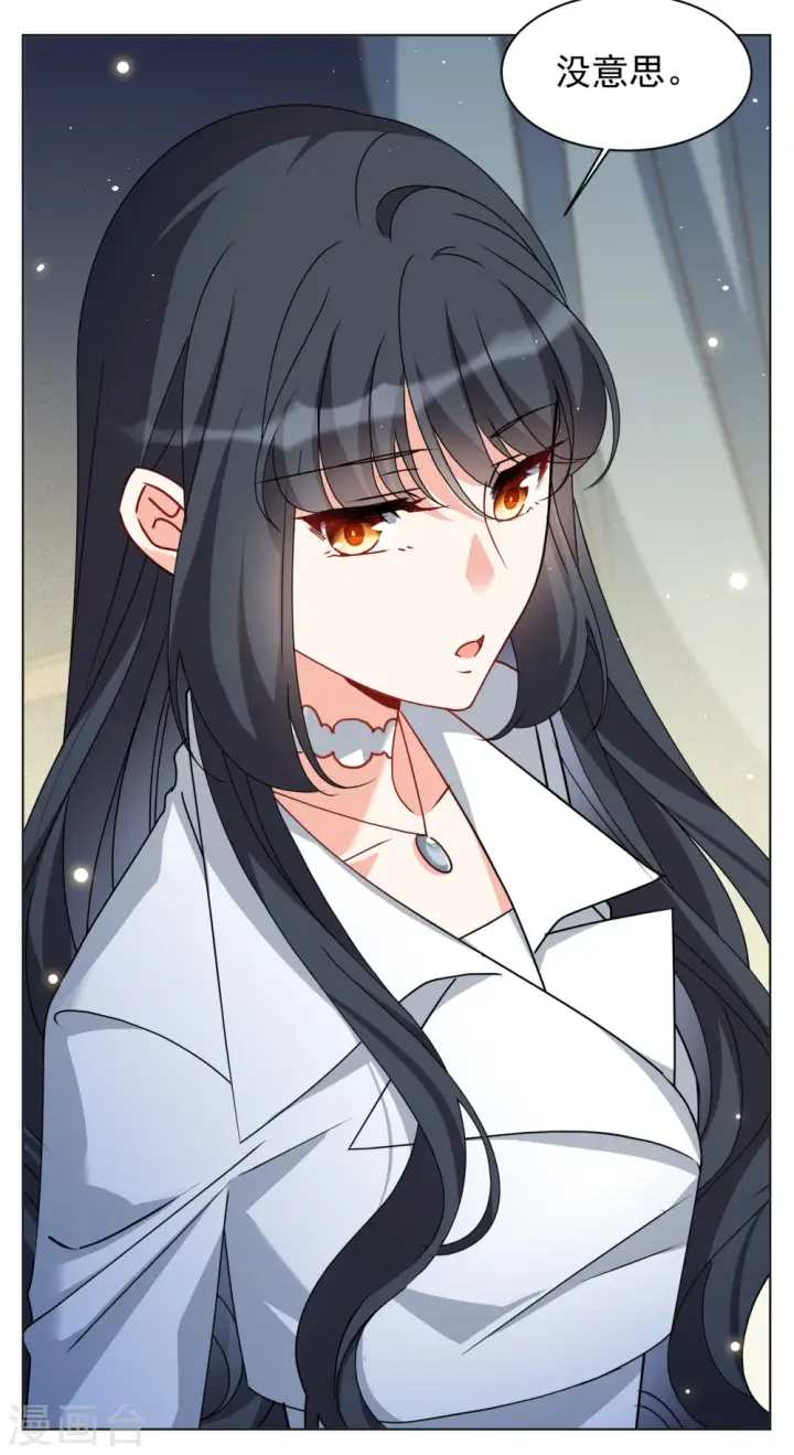 漫画《她来了，请趴下》第318话 噩梦再临4第19张图