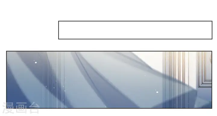 漫画《她来了，请趴下》第318话 噩梦再临4第20张图