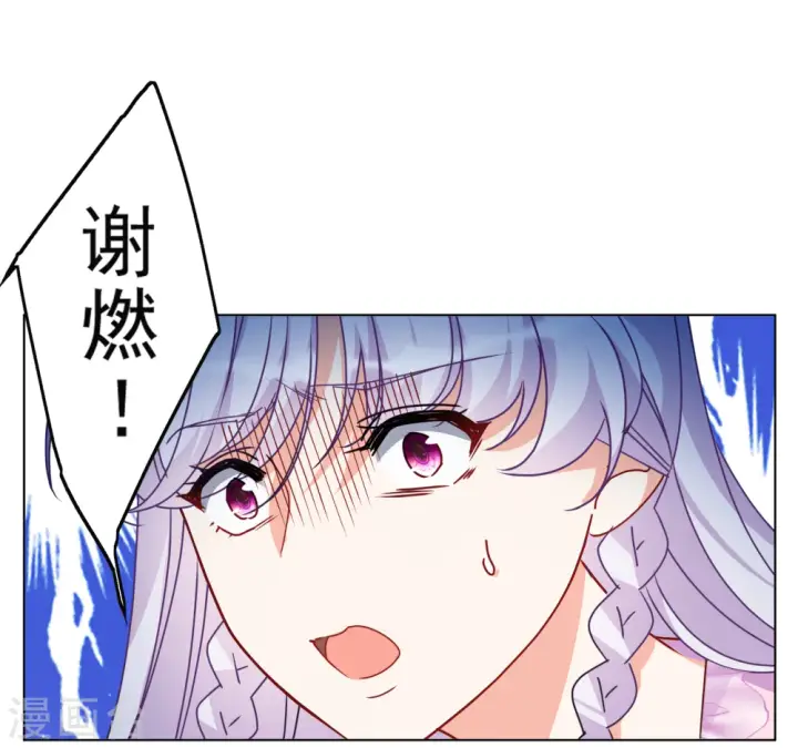 漫画《她来了，请趴下》第318话 噩梦再临4第3张图