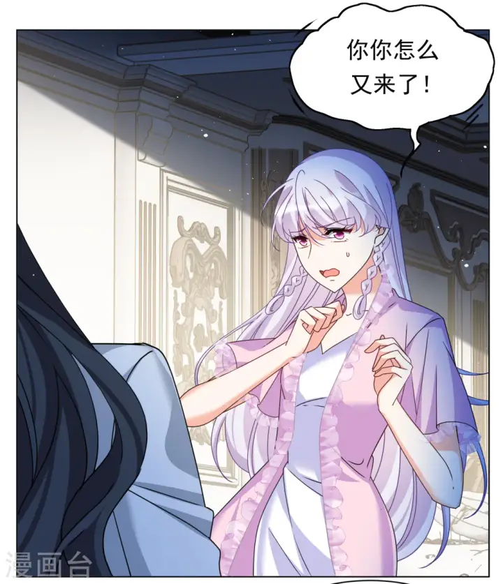 漫画《她来了，请趴下》第318话 噩梦再临4第4张图