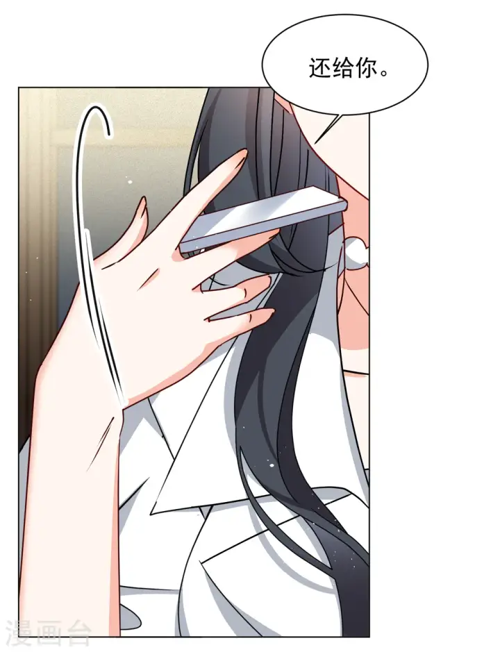 漫画《她来了，请趴下》第318话 噩梦再临4第7张图