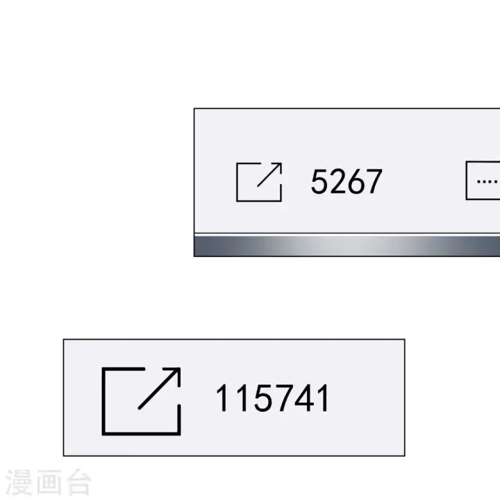 漫画《她来了，请趴下》第320话 身败名裂2第16张图