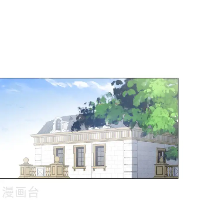 漫画《她来了，请趴下》第320话 身败名裂2第27张图
