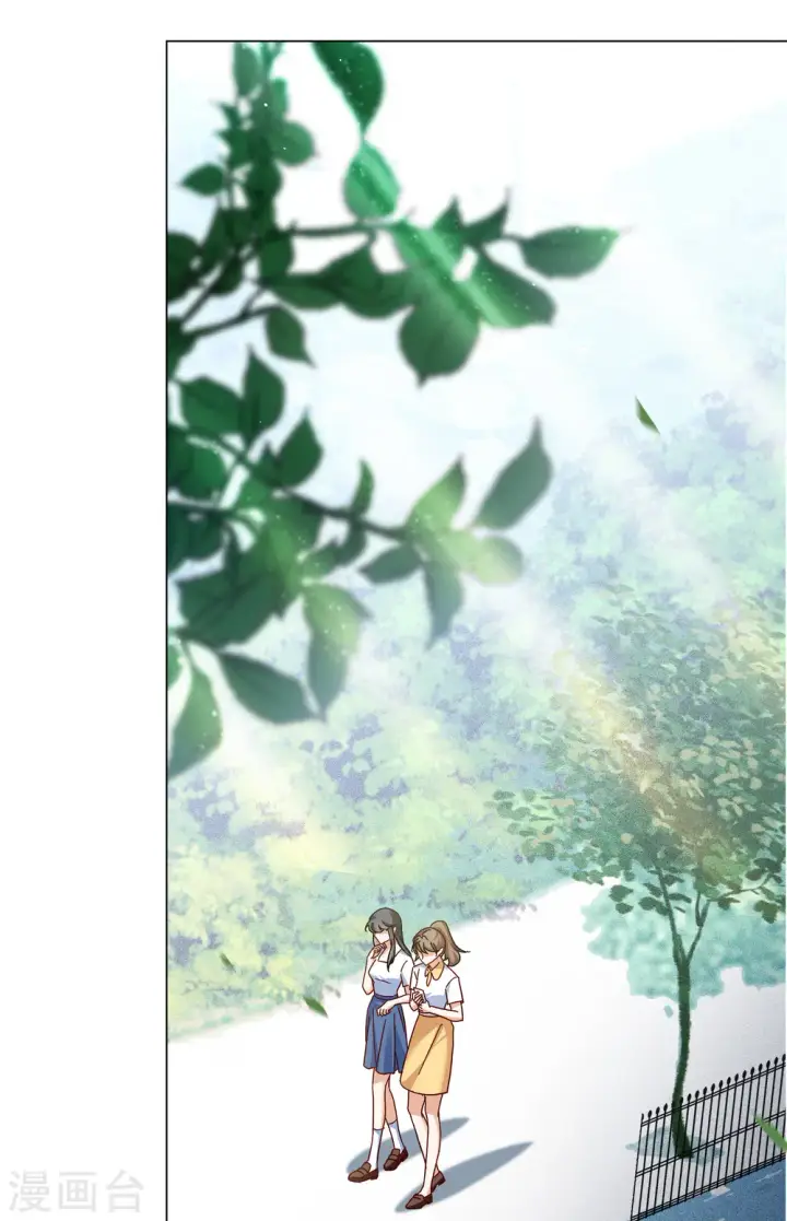 漫画《她来了，请趴下》第320话 身败名裂2第5张图