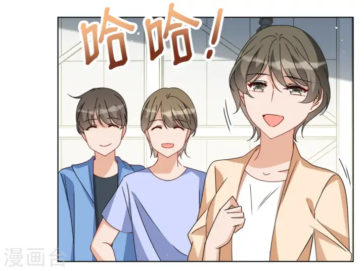 漫画《她来了，请趴下》第322话 “新人”到来1第10张图