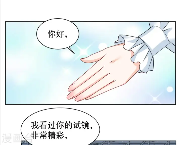 漫画《她来了，请趴下》第322话 “新人”到来1第12张图