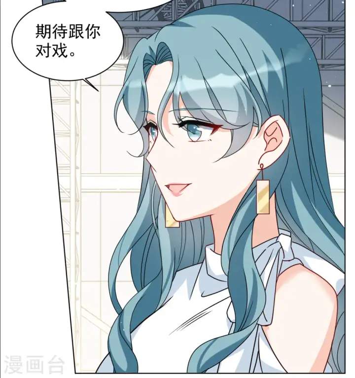 漫画《她来了，请趴下》第322话 “新人”到来1第13张图