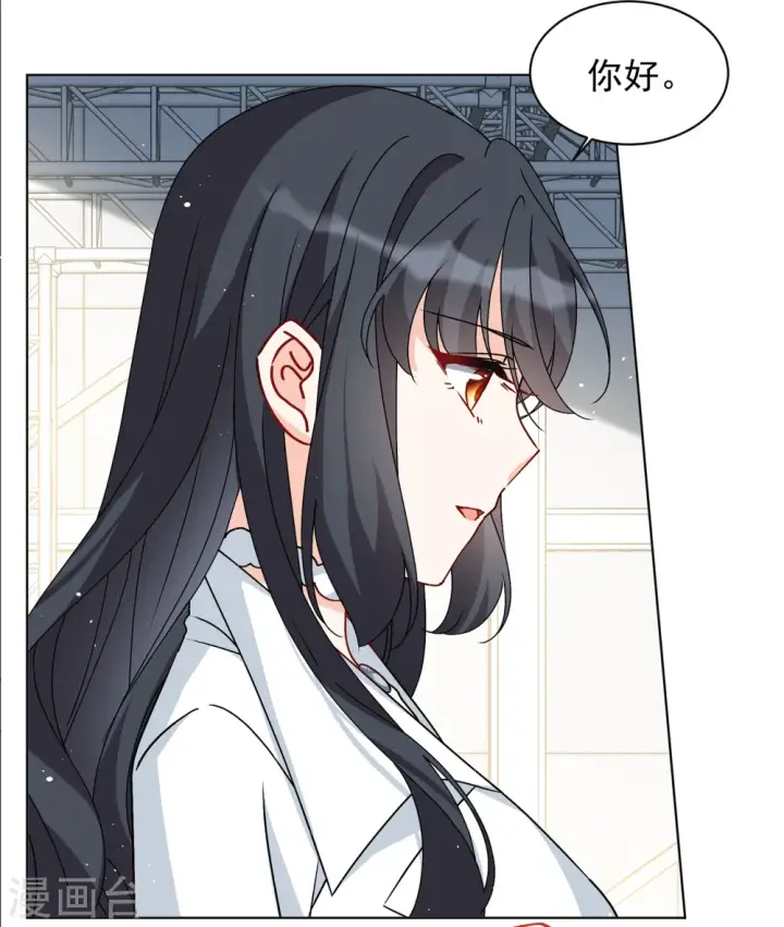 漫画《她来了，请趴下》第322话 “新人”到来1第14张图