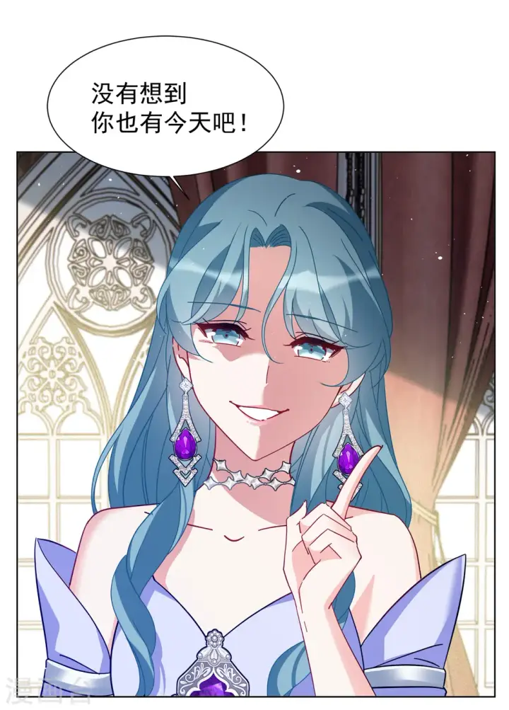漫画《她来了，请趴下》第322话 “新人”到来1第21张图