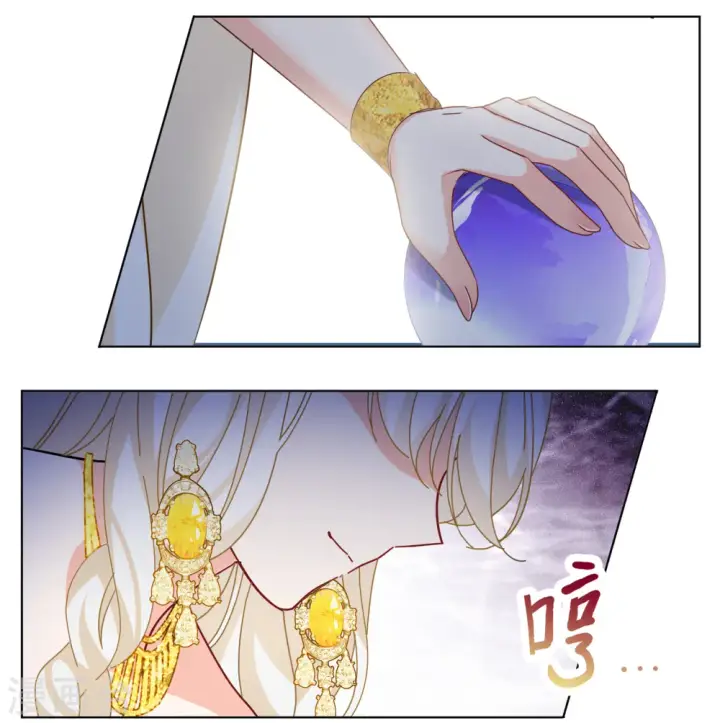 漫画《她来了，请趴下》第322话 “新人”到来1第22张图