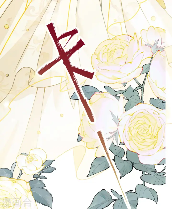漫画《她来了，请趴下》第322话 “新人”到来1第28张图