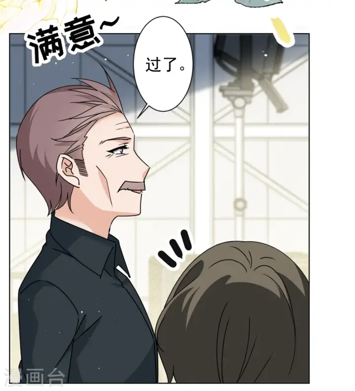 漫画《她来了，请趴下》第322话 “新人”到来1第29张图
