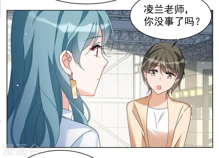 漫画《她来了，请趴下》第322话 “新人”到来1第6张图