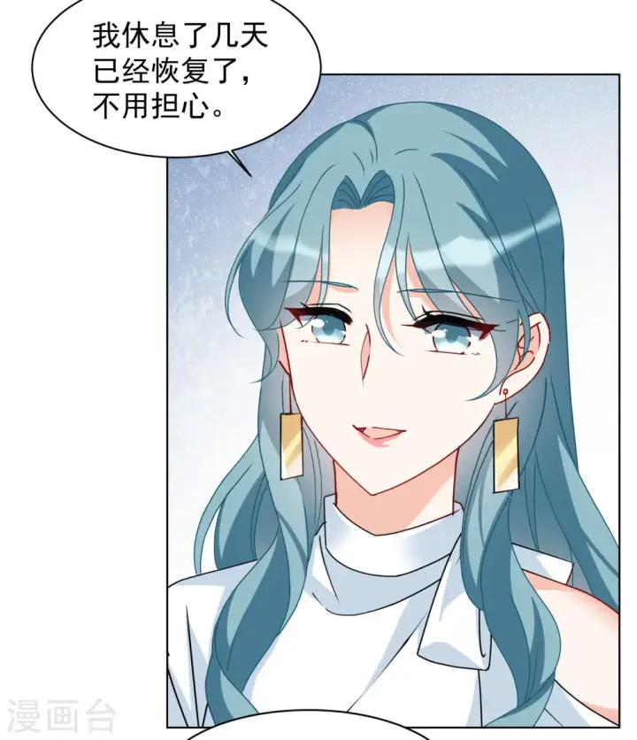 漫画《她来了，请趴下》第322话 “新人”到来1第7张图